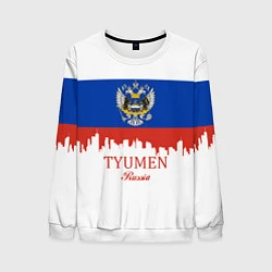 Свитшот мужской Tyumen: Russia, цвет: 3D-белый