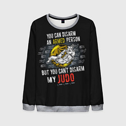 Свитшот мужской My Judo, цвет: 3D-меланж