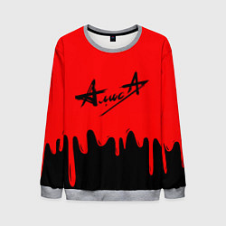 Свитшот мужской АлисА, цвет: 3D-меланж