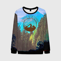 Мужской свитшот Счастье не за горами