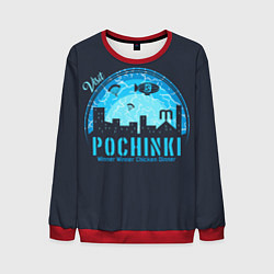 Мужской свитшот Pochinki