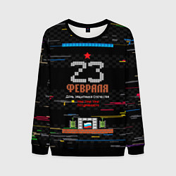Свитшот мужской Танчики dendy 23 февраля, цвет: 3D-черный