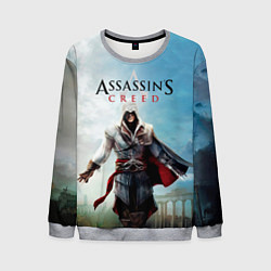 Свитшот мужской Assassins Creed, цвет: 3D-меланж