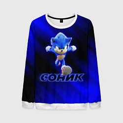 Мужской свитшот SONIC