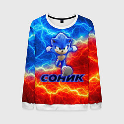 Свитшот мужской СОНИК, цвет: 3D-белый