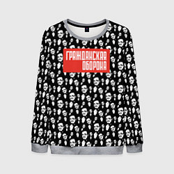 Мужской свитшот Гражданская оборона