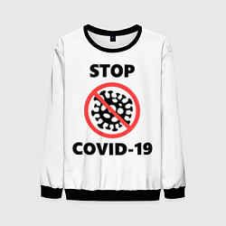 Мужской свитшот STOP COVID-19