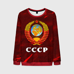 Мужской свитшот СССР USSR