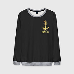 Свитшот мужской ВМФ С праздником, цвет: 3D-меланж