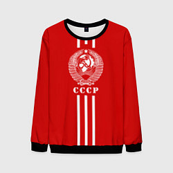 Мужской свитшот СССР
