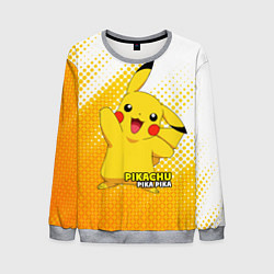 Мужской свитшот Pikachu Pika Pika