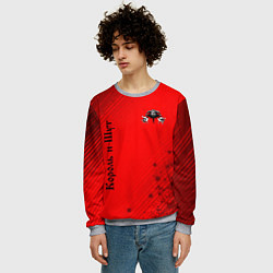 Свитшот мужской КОРОЛЬ И ШУТ, цвет: 3D-меланж — фото 2