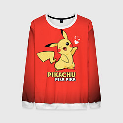 Свитшот мужской Pikachu Pika Pika, цвет: 3D-белый