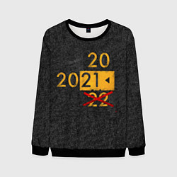 Свитшот мужской 2022 не БУДЕТ, цвет: 3D-черный