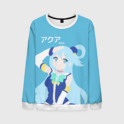 Свитшот мужской Aqua, цвет: 3D-белый