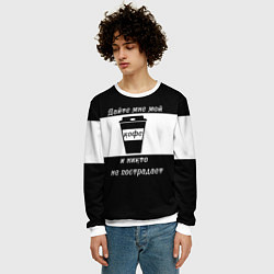 Свитшот мужской Дайте кофе, цвет: 3D-белый — фото 2