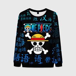Мужской свитшот ONE PIECE ВАН ПИС ИЕРОГЛИФ