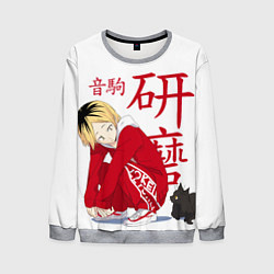 Мужской свитшот Кенма Козуме, Haikyuu!!