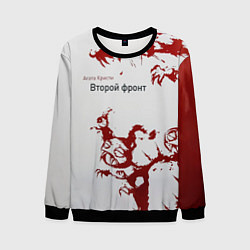 Свитшот мужской Агата Кристи Второй фронт, цвет: 3D-черный