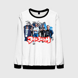 Свитшот мужской Элизиум группа, цвет: 3D-черный