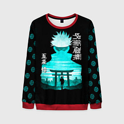 Свитшот мужской Годжо Сатору Магическая битва, цвет: 3D-красный