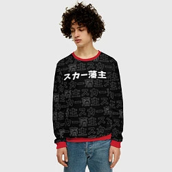 Свитшот мужской SCARLXRD WHITE LOGO PATTERN КОНТУР, цвет: 3D-красный — фото 2