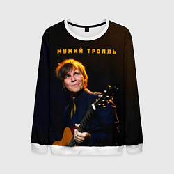 Мужской свитшот Мумий Тролль Илья Лагутенко