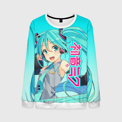 Свитшот мужской Hatsune Miku Мику Хацунэ, цвет: 3D-белый