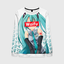 Мужской свитшот Waifu - Hatsune Miku