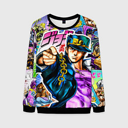 Свитшот мужской Джотаро - JoJos Bizarre Adventure, цвет: 3D-черный