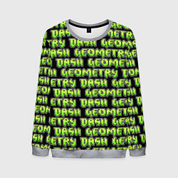 Свитшот мужской Geometry Dash: Green Pattern Logo, цвет: 3D-меланж