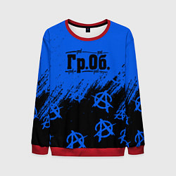 Свитшот мужской Гражданская оборона Гр Об, цвет: 3D-красный