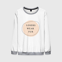 Свитшот мужской Losers wear fur, цвет: 3D-меланж