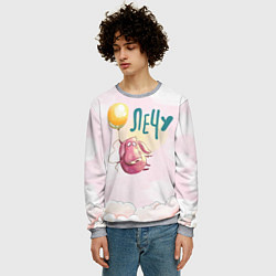 Свитшот мужской Поросенок летит на шарике, цвет: 3D-меланж — фото 2