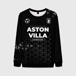 Свитшот мужской Aston Villa Форма Champions, цвет: 3D-черный