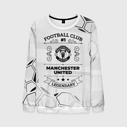 Мужской свитшот Manchester United Football Club Number 1 Legendary