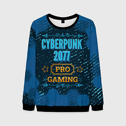 Свитшот мужской Игра Cyberpunk 2077: PRO Gaming, цвет: 3D-черный