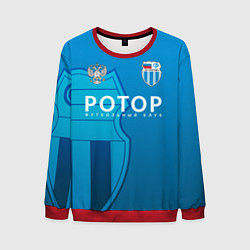 Свитшот мужской ВОЛГОГРАД - ФК РОТОР, цвет: 3D-красный