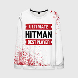 Свитшот мужской Hitman: красные таблички Best Player и Ultimate, цвет: 3D-белый