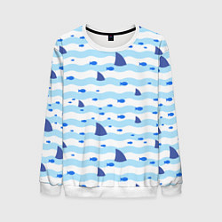 Свитшот мужской Волны, рыбки и плавники акул - паттерн, цвет: 3D-белый