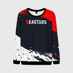 Свитшот мужской Beastars краска, цвет: 3D-черный