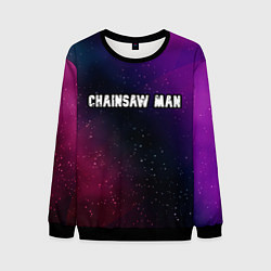 Свитшот мужской Chainsaw Man gradient space, цвет: 3D-черный