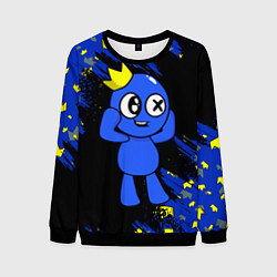 Мужской свитшот Радужные друзья Синий