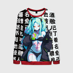 Свитшот мужской Просто Ребекка - Киберпанк аниме, цвет: 3D-красный