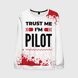 Свитшот мужской Trust me Im pilot white, цвет: 3D-белый