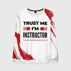 Свитшот мужской Trust me Im instructor white, цвет: 3D-белый