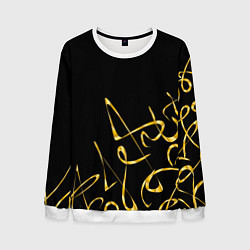 Свитшот мужской Золотая каллиграфия на черном фоне, цвет: 3D-белый