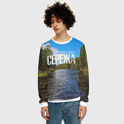 Свитшот мужской Сплав по русским рекам, цвет: 3D-белый — фото 2