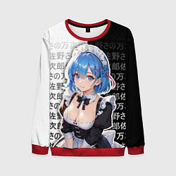 Свитшот мужской Рем - re zero - иероглифы, цвет: 3D-красный