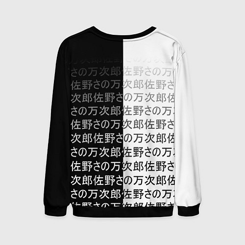 Мужской свитшот Рем из резеро / 3D-Черный – фото 2